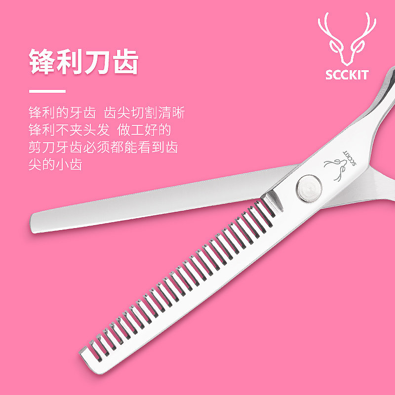 儿童理发剪刀美发剪婴儿宝宝安全圆刀头剪头发打薄自己剪家用套装