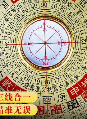 新款实木高档电子激光罗盘高精度专业十字红外线全自动随身罗经仪