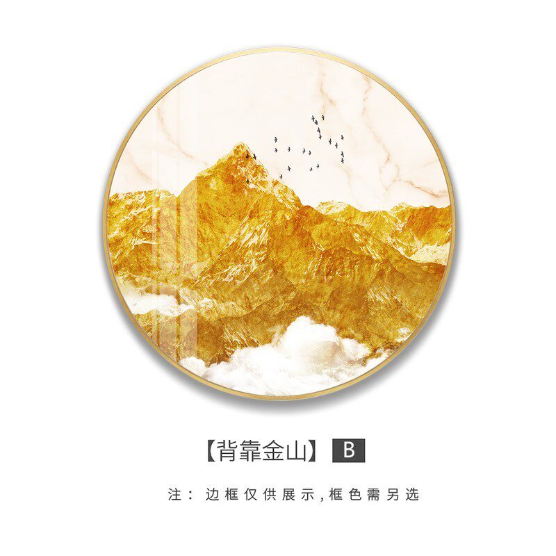 背靠壁画圆形山水画装饰画客厅沙发背景墙招财金山玄关轻奢挂定做