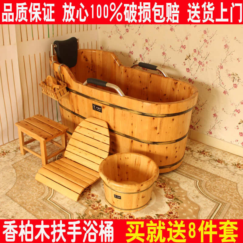 香柏木美容院桑拿沐浴桶浴缸浴泡澡木桶浴盆单人洗澡成人木桶扶手