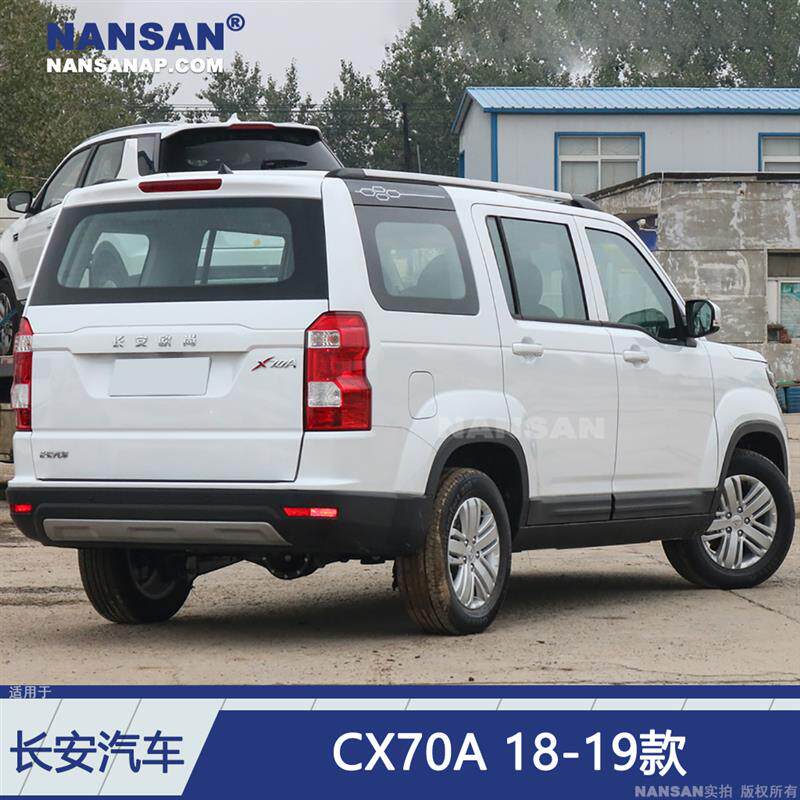 适用于长安CX70A尾灯 长安CX70后尾灯总成长安倒车灯刹车灯N89
