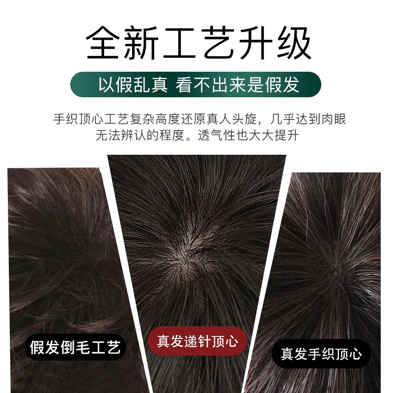 假发女真发全真人发长卷发套妈妈短发气质老人全头套造型自然时尚