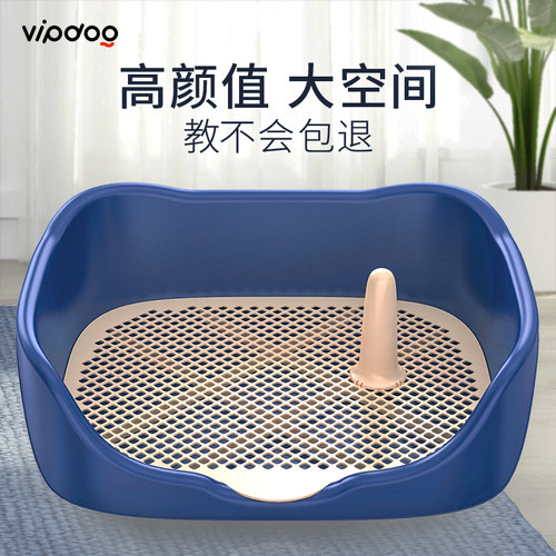 大型中型犬专用狗厕所 便盆尿尿盆可拆卸VIP DOG宠物如厕用品