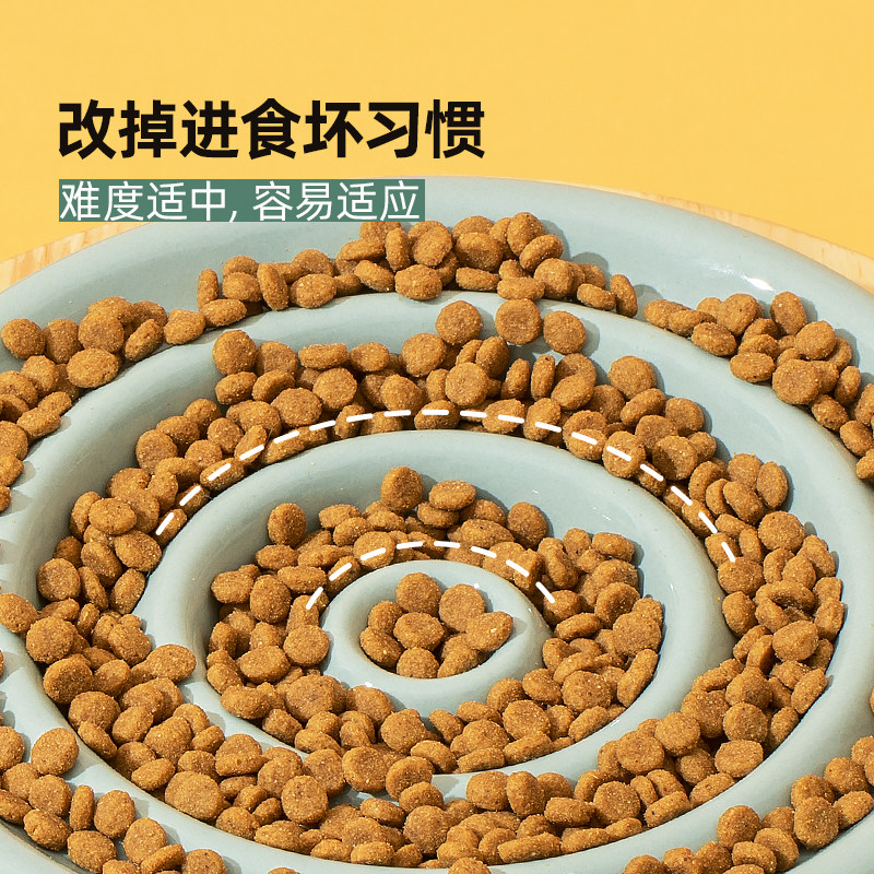 慢食碗狗碗陶瓷狗狗缓食盆猫碗狗食护颈泰迪法斗小型犬防噎宠物碗