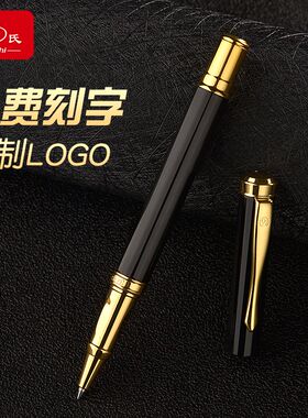 罗氏金属高档签字笔学生用0.5男女商务办公用宝珠笔签名签单合同