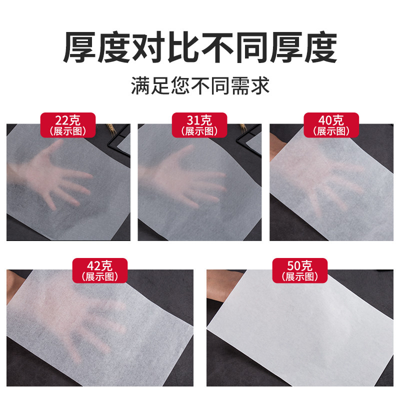 40*60烘焙油纸商用 蛋糕白纸隔油纸吸油纸耐高温烤箱面包烤盘垫纸