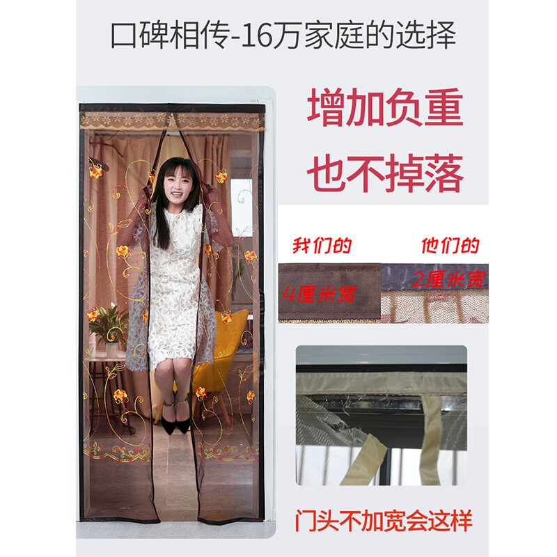 魔术贴防蚊门帘大门纱窗农村车库大尺寸对开磁铁对吸静音沙门免钉