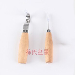 盆景舍利杆制作工具造型盆景剥皮雕刻弯刀勾刀制作舍利干专用工具