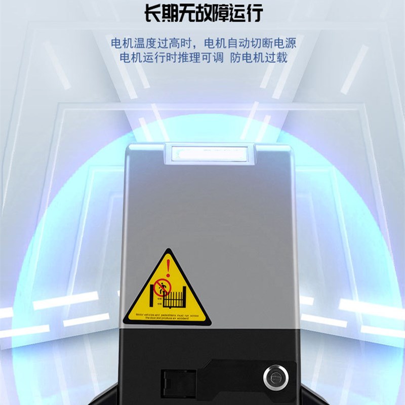 智能平移门电机遥控平移门机遇阻反弹型高档趟门机自动关门开门机