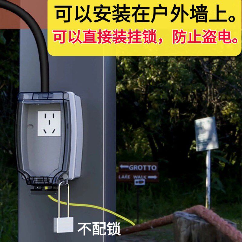10a转16a转换器新能源汽车充电延长线防水接地插座免接地线拖线板