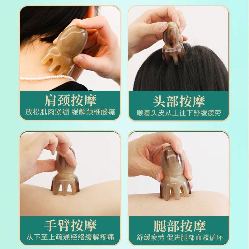 八爪鱼头皮按摩器 天然白牛角经络梳 男女适用牛角按摩梳 可拍照