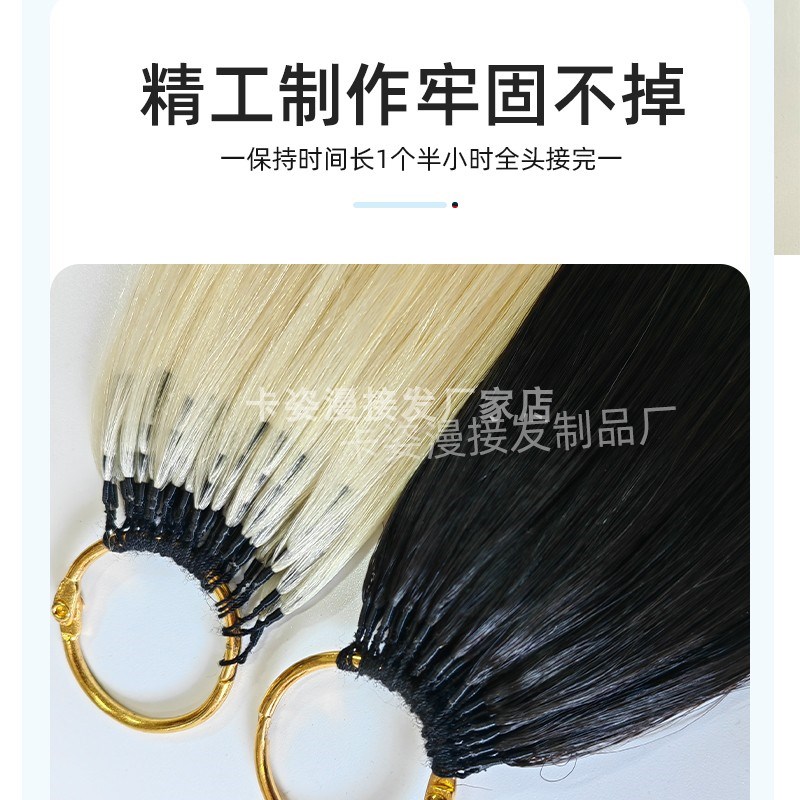三代羽毛接发全真发无折头舒适隐形真人发丝无痕接发贴片接头发片