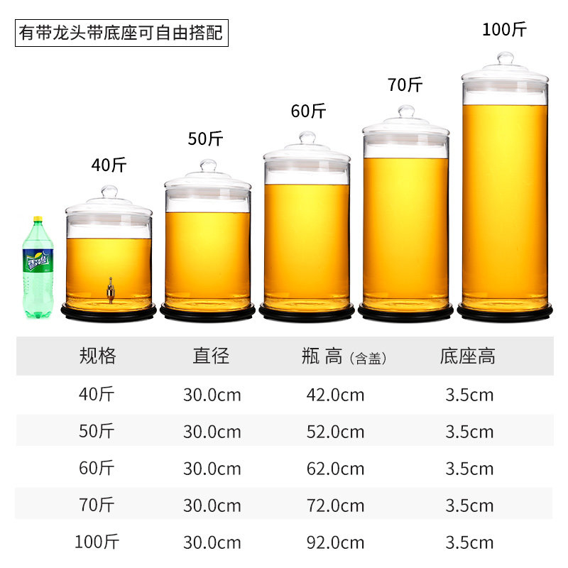 大容量泡酒玻璃瓶大号50斤 100斤家用泡鹿茸专用密封罐高档药酒缸