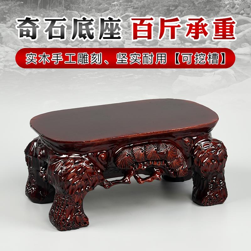 实木雕刻根雕奇石高脚加厚底座摆件E鱼缸工艺品花瓶盆木制大托架