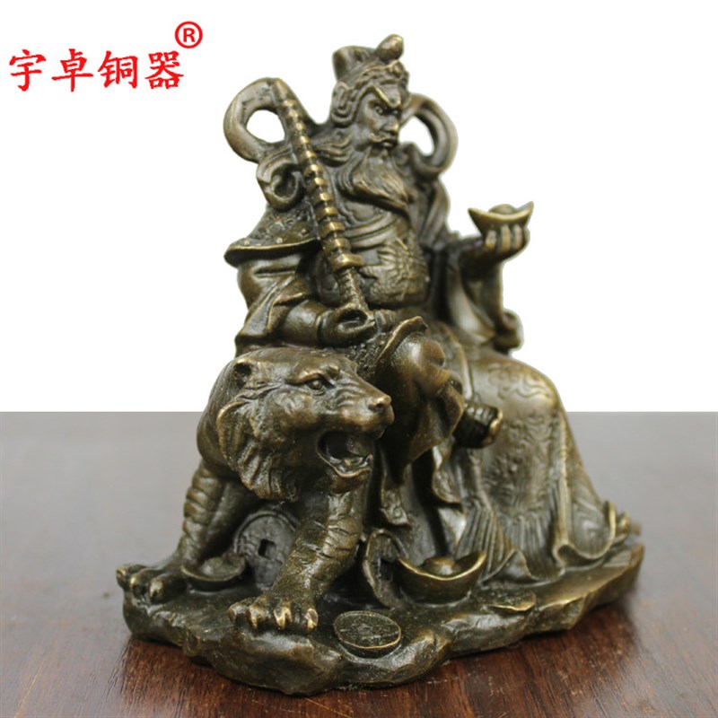 宇卓铜器武财神赵公明铜像工艺品摆饰 纯铜赵公明黄铜赵公明