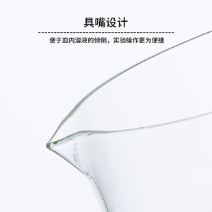 湘玻结晶皿加厚高硼硅玻璃平底圆底具嘴型耐高温耐酸碱材质蒸发皿
