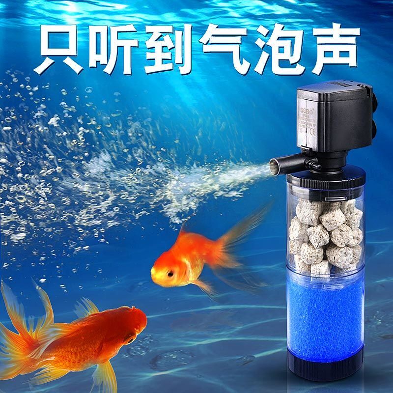 鱼缸增氧水循环过滤一体机超静音鱼缸过滤器三合一净水循环增氧泵