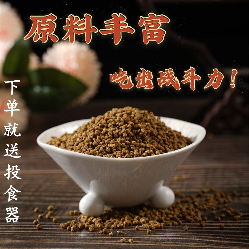 画眉专用手工打鸟斗鸟饲料 翠鸣精品提性壮膘鸟食打口料打鸟粮