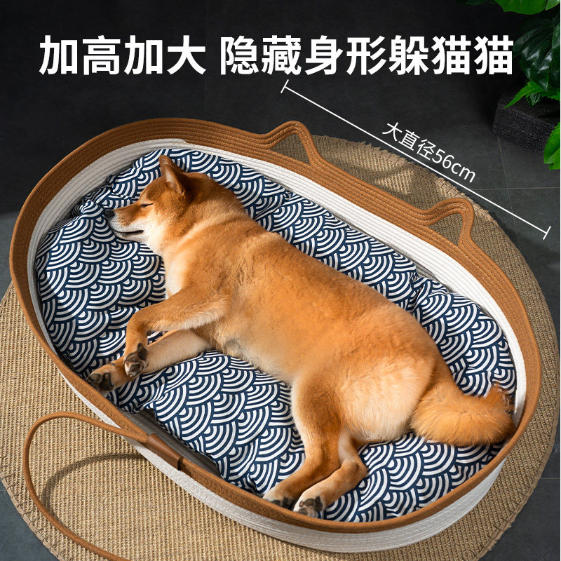 狗窝四季通用狗狗床宠物睡觉的窝比熊藤编夏天小型犬猫窝泰迪垫子