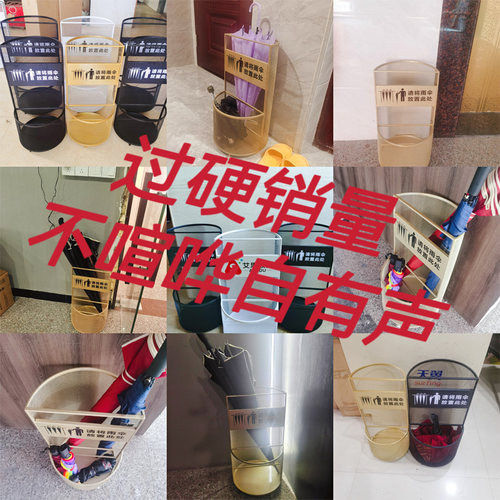 雨伞收纳层架商用LOGO定制酒店样品屋展示中心门口放伞的桶日常收