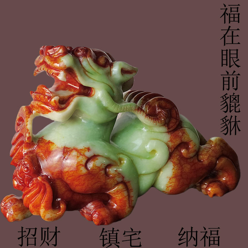 天然岫岩玉石雕刻貔貅动物摆件招财镇宅开业客厅办公室装饰新中式