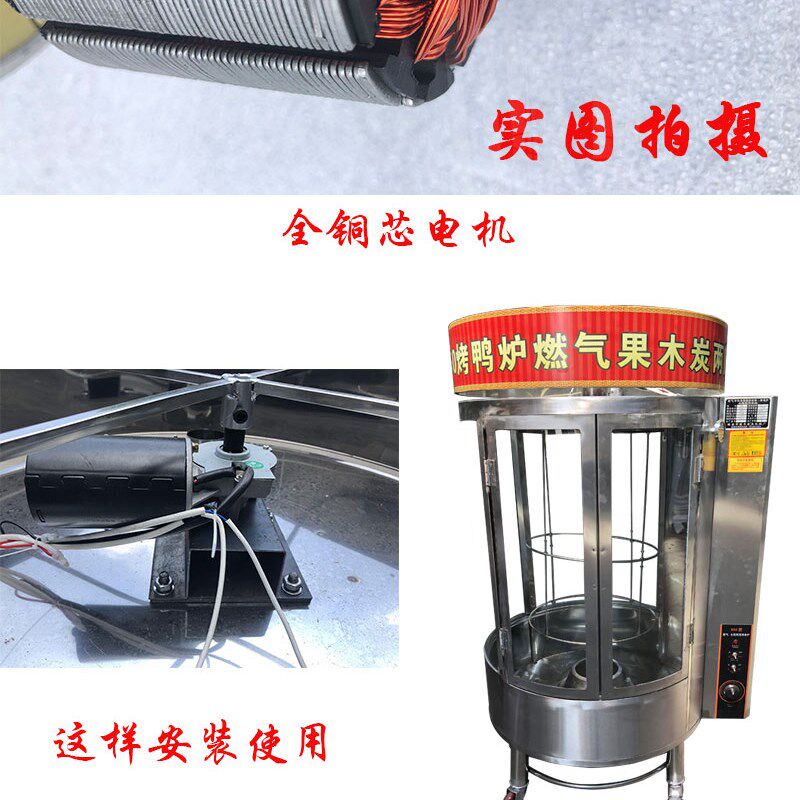 850/820型无链条圆桶烤鸭炉24v/12v100瓦直流电机马达电动机配件