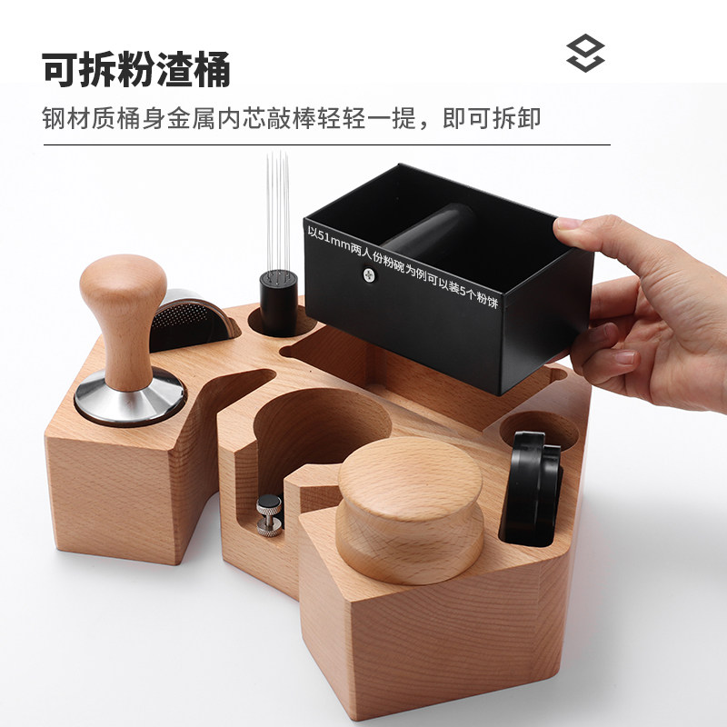 咖啡实木压粉座多功能收纳底座压粉垫咖啡粉渣桶器具套装布粉器座