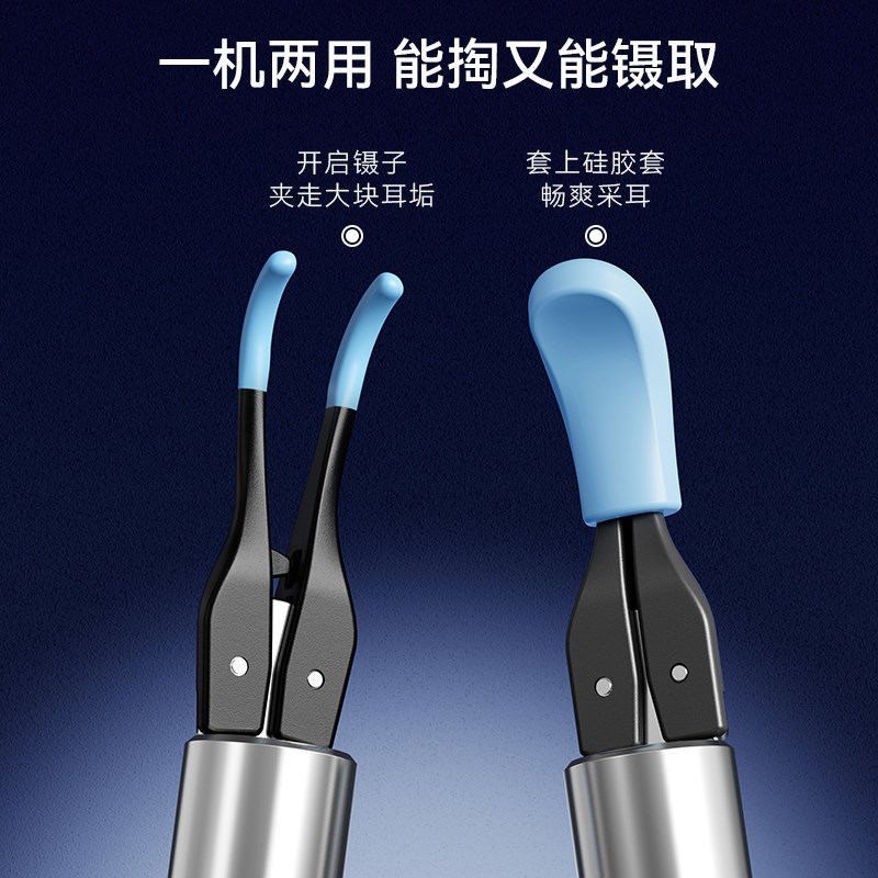 家用高清可视掏耳勺发光耳勺婴儿掏耳神器儿童成人通用镊子采耳仪