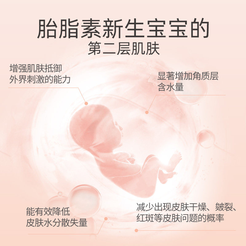 咿儿润小天使全身可用宝宝婴儿面霜儿童面霜敏肌身体乳保湿润肤霜
