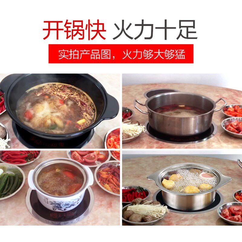 罗汉果商用电磁炉大功率火锅加热圆形下沉嵌入式定制饭店专用线控
