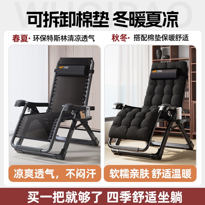 午憩宝折叠躺椅 加宽72CM按摩扶手舒适午睡椅 家用阳台懒人椅