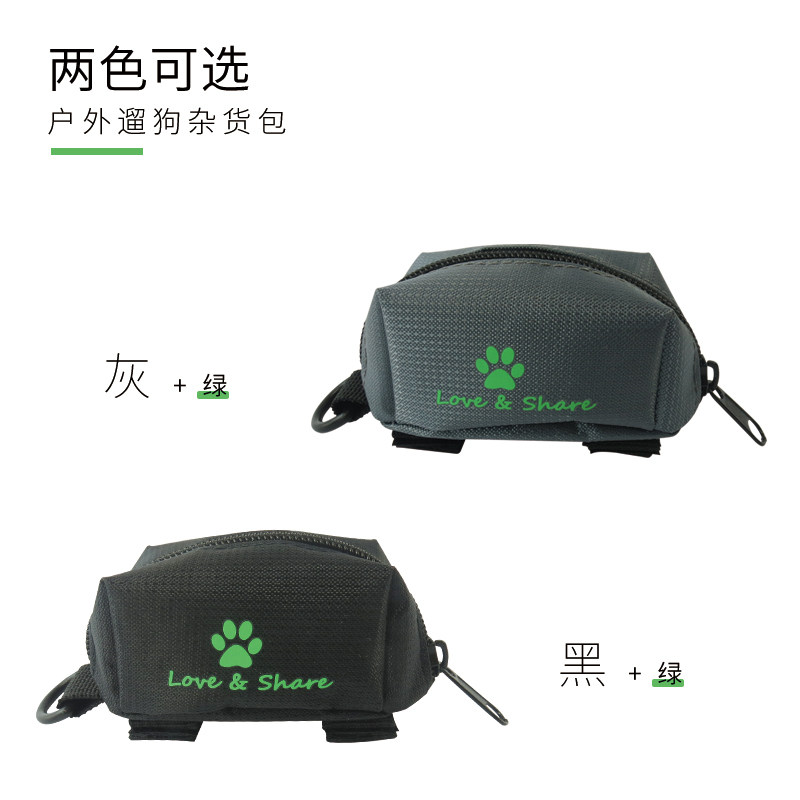 狗狗拾便袋户外遛狗捡便神器牵引绳便携垃圾包猫咪垃圾袋宠物用品图片