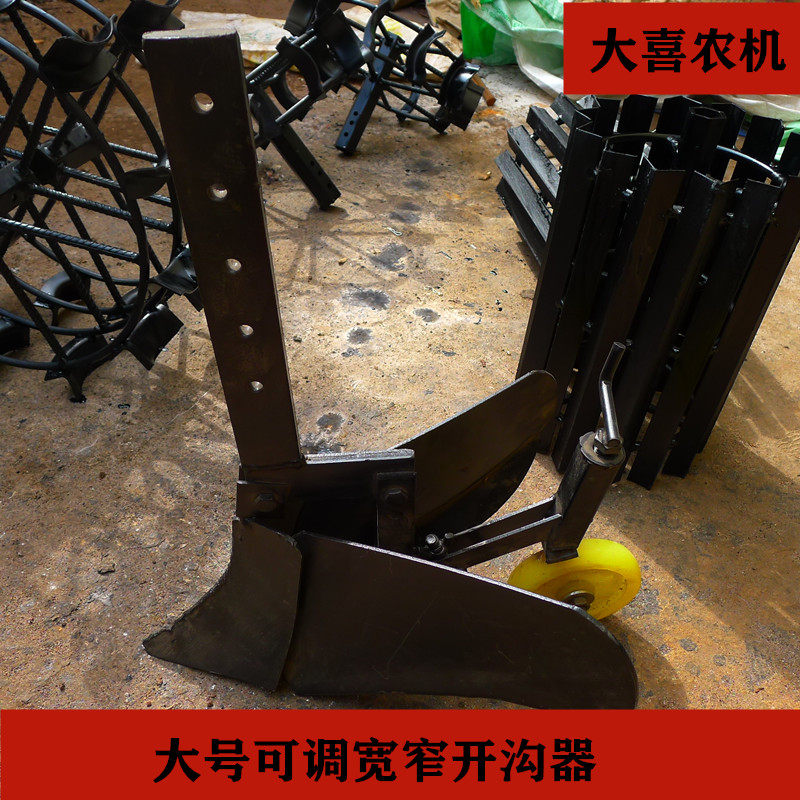 微耕机配件小型开沟器多头可调沟距开沟犁农用图片