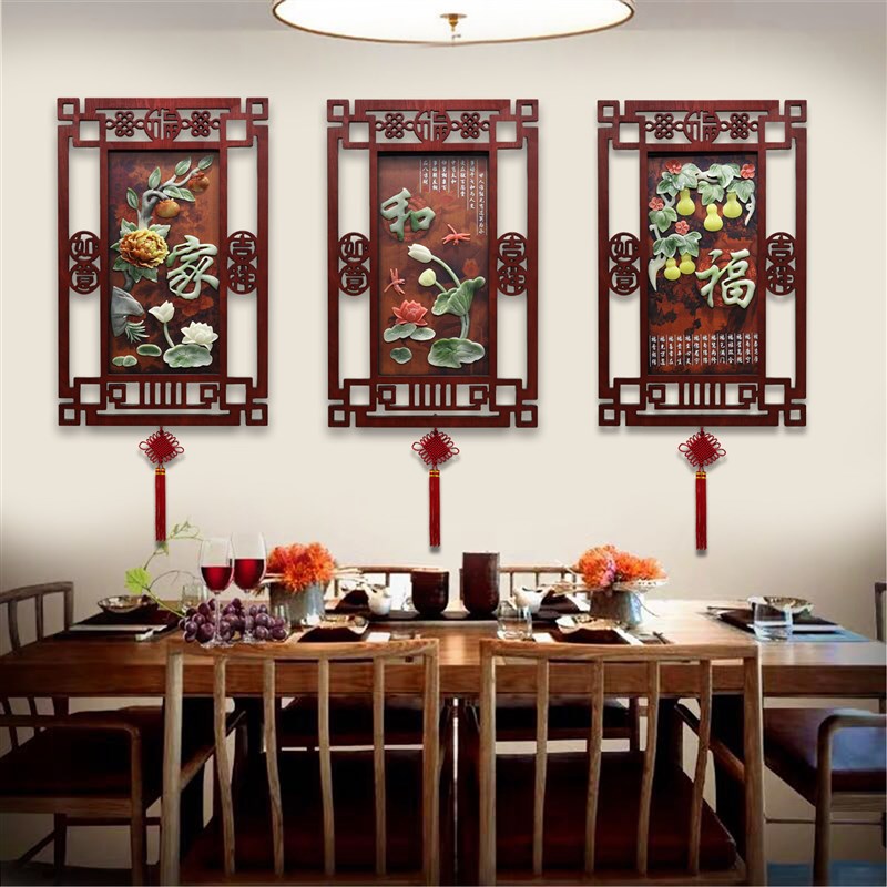 沙发背景墙装饰画客厅高档大气玉雕挂画餐厅走廊挂件新中式玄关画