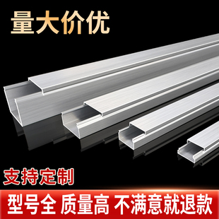 铝合金线盒明盒线槽铝材加厚墙壁方型u型电缆桥架100x50穿线神器
