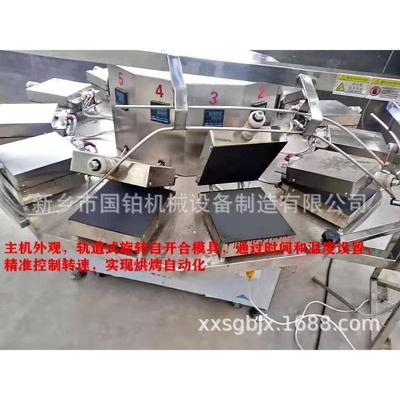 台式凤凰卷机价格高产量蛋卷机多种不粘花型模具生产厂家