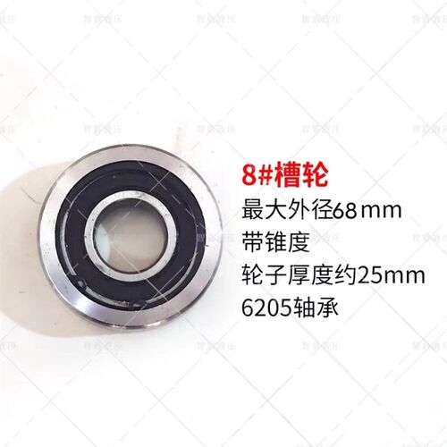 升高车导轨轮配件c型钢货梯专用轨道轮升降机导向轮配件