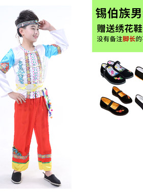 儿童锡伯族舞蹈服少数民族服装壮族舞蹈表演服男女童葫芦丝演出服