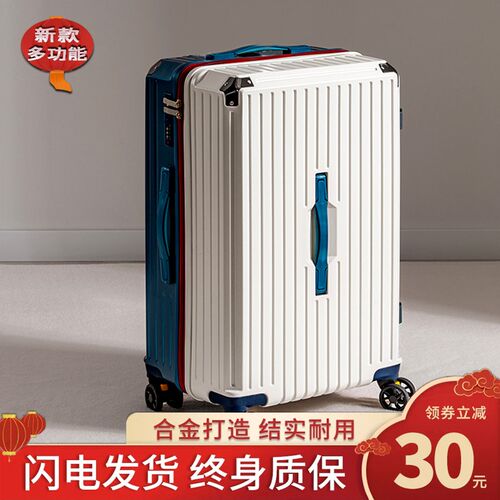 行李箱旅行箱铝框20拉杆箱万向轮24女男学生26耐用密码28寸皮箱子