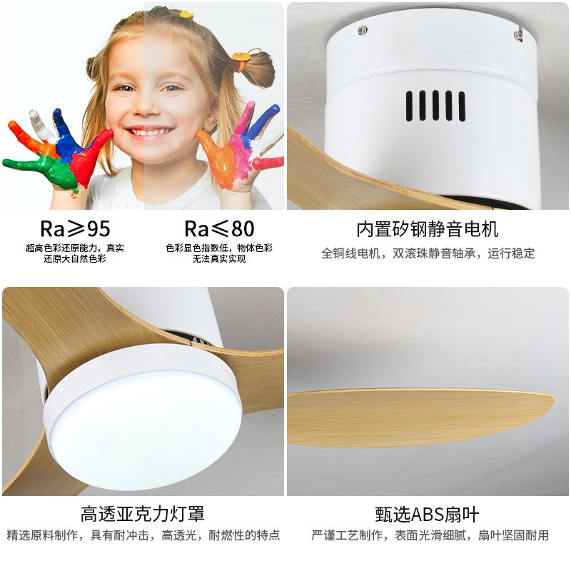 北欧吸顶风扇灯餐厅简约吊扇灯一体低矮楼层客厅家用卧室带电风扇图片