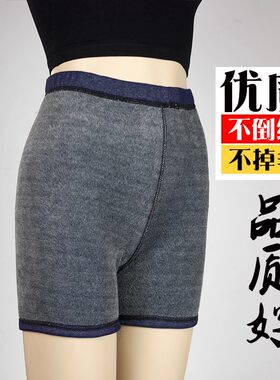 秋冬三分加绒打底裤女五分加厚保暖牛仔短裤高腰弹力防走光安全裤