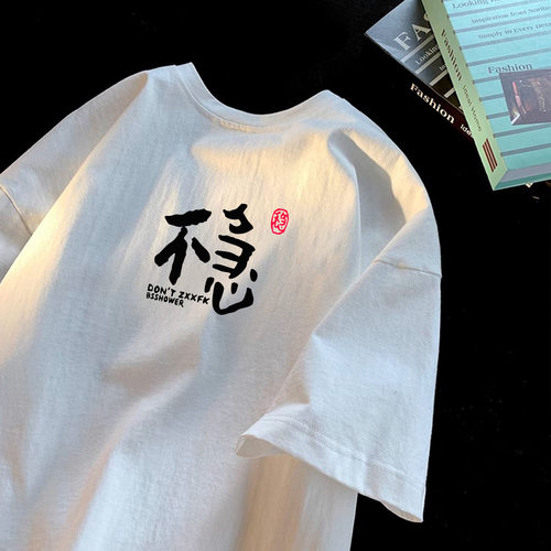 粒子象限夏季新款趣味印花短袖