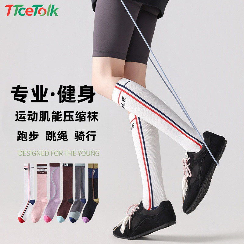 TTceTolk女压力长筒运动小腿袜