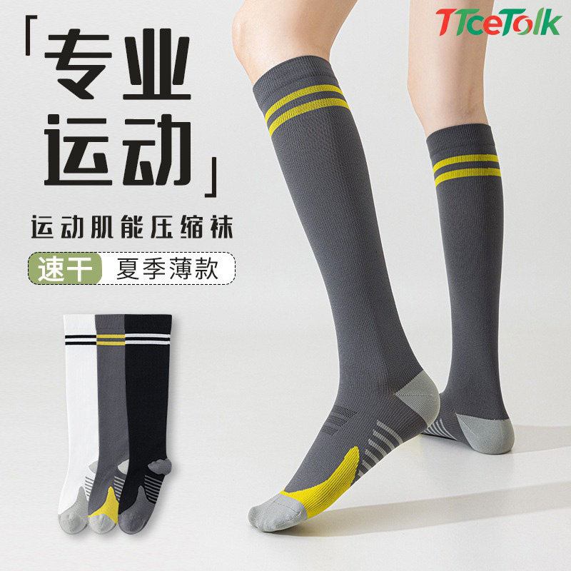 TTceTolk专业运动压力小腿袜女薄款速干肌能压缩跑步瑜伽普拉提袜 运动袜实拍商品图