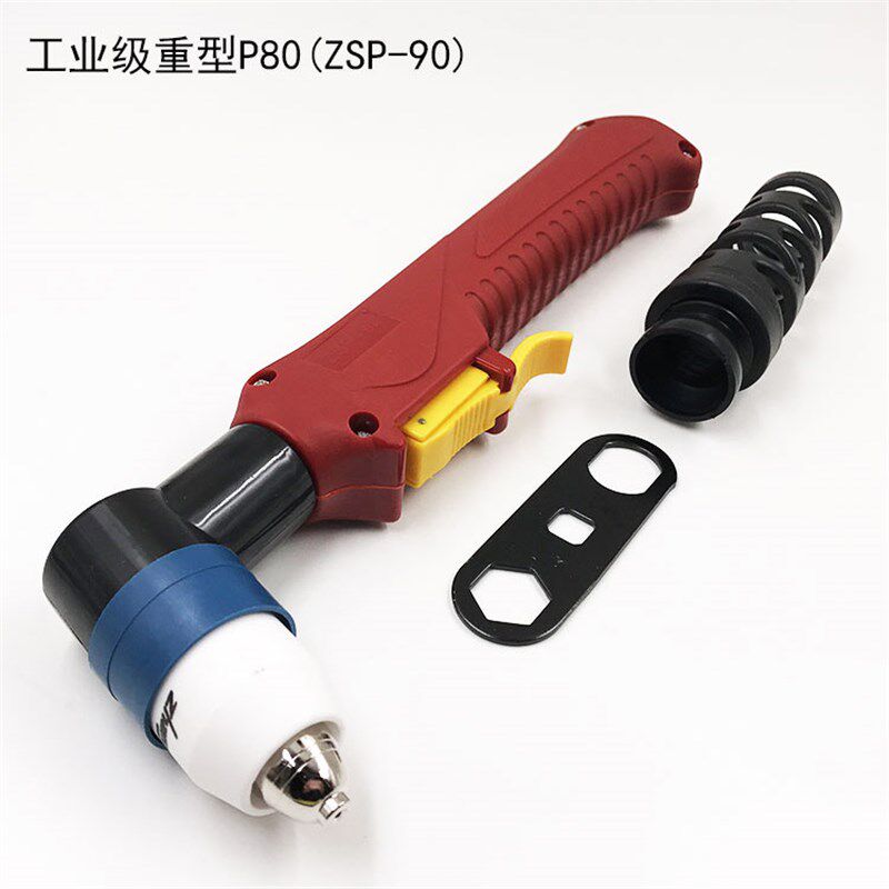 张氏P80等离子割枪 ZSP-90升级款割枪 100/120等离子切割机割把