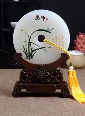 桃李满天下摆件玉石毕业纪念品送老师的礼物定制同学会教师节礼物