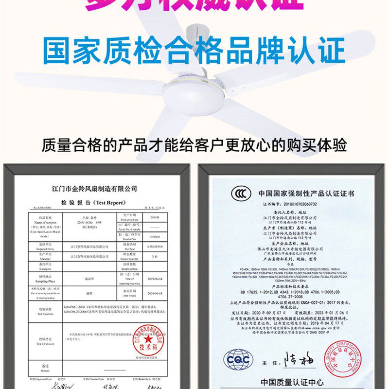 金羚56寸五叶大吊扇家用减温大风力吊顶风扇仓库店铺大功率楼顶扇