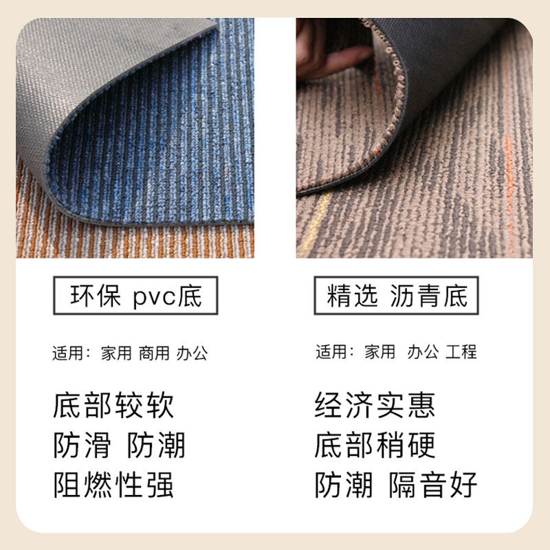 办公室地毯台球厅拼接商用工程大面积公司防火加厚写字楼方块地毯