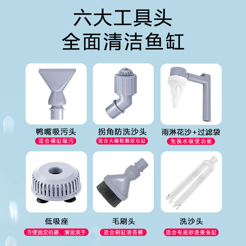 电动换水器低压抽水器管水族箱洗沙自动鱼缸清洗工具吸鱼粪便除藻