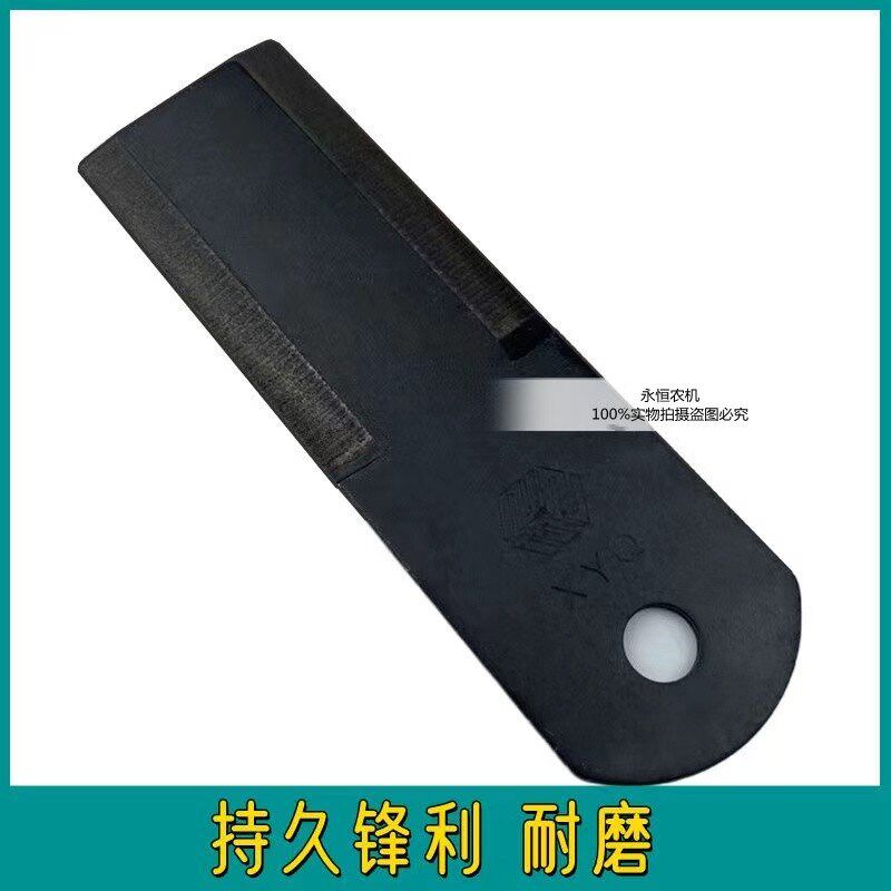 久保田收割机全车配件大全粉碎机刀片沃得洋马雷沃切草机刀片通用图片